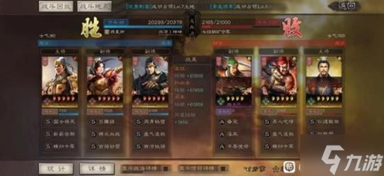 《三國志戰略版》吳騎開荒細節分享