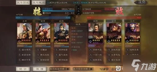 《三國志戰略版》吳騎開荒細節分享