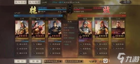 《三國志戰略版》吳騎開荒細節分享