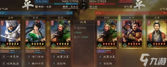 《三國志戰略版》武將關銀屏簡析