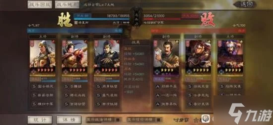 《三國志戰略版》吳騎開荒細節分享