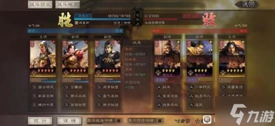 《三國志戰略版》吳騎開荒細節分享