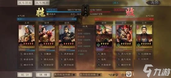 《三國志戰略版》吳騎開荒細節分享