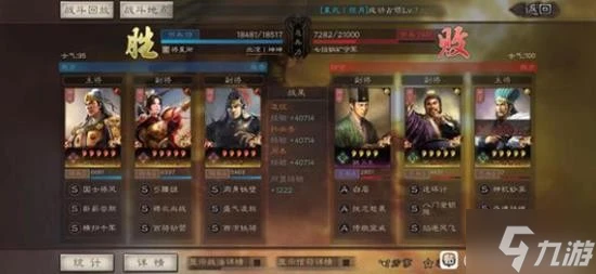 《三國志戰略版》吳騎開荒細節分享