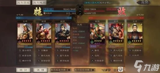 《三國志戰略版》吳騎開荒細節分享