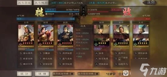 《三國志戰略版》吳騎開荒細節分享