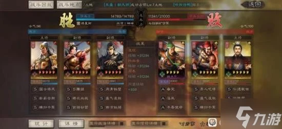 《三國志戰略版》吳騎開荒細節分享