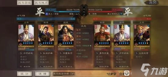 《三國志戰略版》張角潛龍陣陣容搭配攻略 魯肅曹操張角組