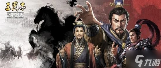 《三國志戰略版》暫避援助體系陣容解析