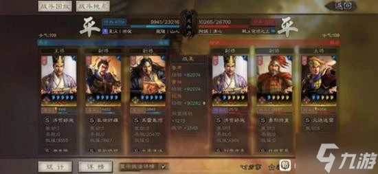 《三國志戰略版》張角潛龍陣陣容搭配攻略 魯肅曹操張角組