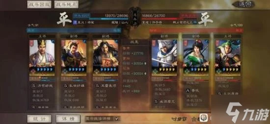 《三國志戰略版》張角潛龍陣陣容搭配攻略 魯肅曹操張角組