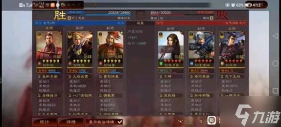 《三國志戰略版》天王弓陣容搭配分享