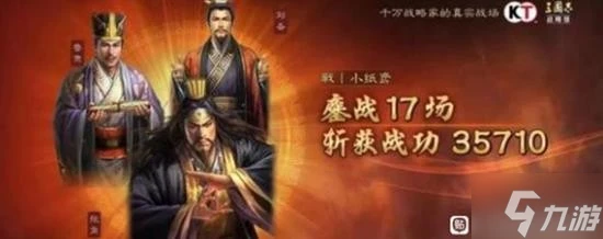 《三國志戰略版》暫避援助體系陣容解析