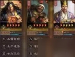 《三國志戰略版》暫避援助體系陣容解析