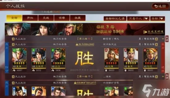 《三國志戰略版》綠帽騎陣容搭配分享