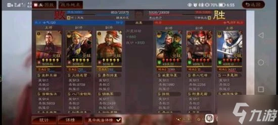 《三國志戰略版》天王弓陣容搭配分享