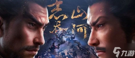 《三國志戰略版》武將戰法搭配攻略 配將公式