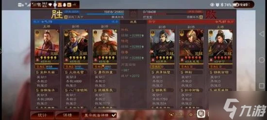 《三國志戰略版》天王弓陣容搭配分享