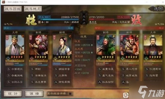 《三國志戰略版》程昱太史慈蔡文姬三勢陣容分享