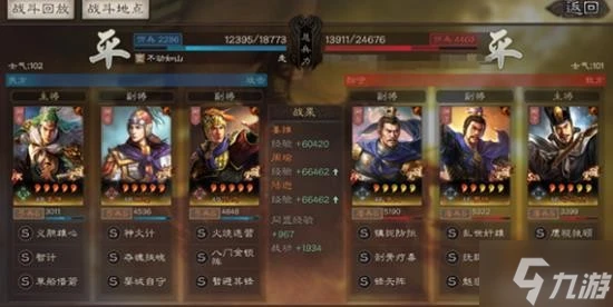 《三國志戰略版》官渡之戰降維弓陣容搭配分享