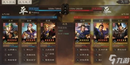 《三國志戰略版》官渡之戰降維弓陣容搭配分享