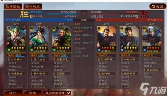 《三國志戰略版》綠帽騎陣容搭配分享