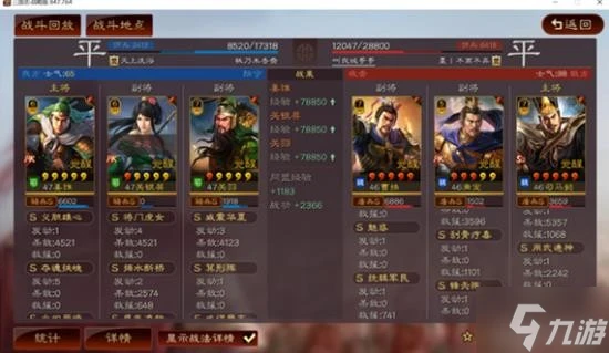 《三國志戰略版》綠帽騎陣容搭配分享