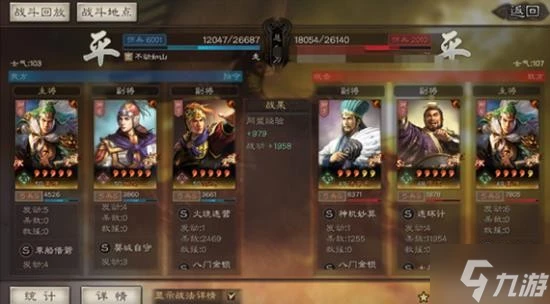 《三國志戰略版》官渡之戰降維弓陣容搭配分享