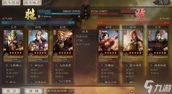 《三國志戰略版》官渡之戰降維弓陣容搭配分享