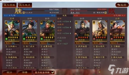 《三國志戰略版》綠帽騎陣容搭配分享