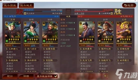 《三國志戰略版》綠帽騎陣容搭配分享