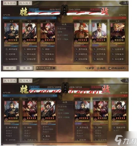 《三國志戰略版》虎臣弓及虎臣騎武將戰法分析