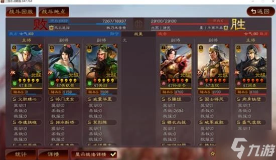 《三國志戰略版》綠帽騎陣容搭配分享