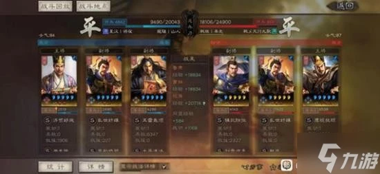 《三國志戰略版》魯肅曹操張角潛龍陣陣容分享