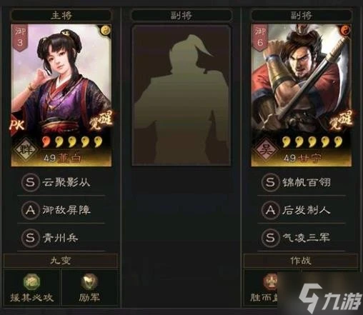 《三國志戰略版》董白甘寧雙將反擊流碰瓷陣容分享