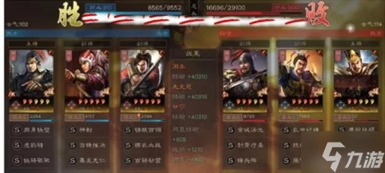 《三國志戰略版》虎臣弓及虎臣騎武將戰法分析