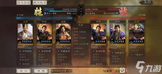 《三國志戰略版》魯肅曹操張角潛龍陣陣容分享