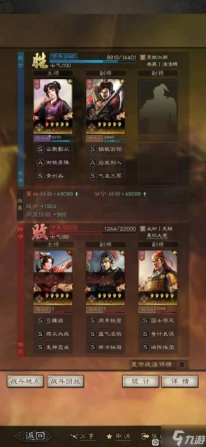 《三國志戰略版》董白甘寧雙將反擊流碰瓷陣容分享