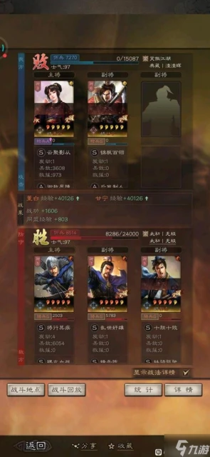 《三國志戰略版》董白甘寧雙將反擊流碰瓷陣容分享