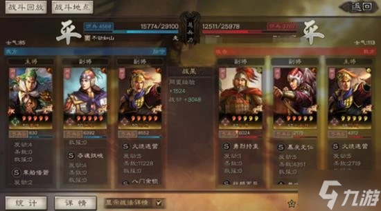 《三國志戰略版》官渡之戰降維弓陣容搭配分享