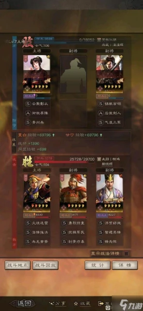 《三國志戰略版》董白甘寧雙將反擊流碰瓷陣容分享