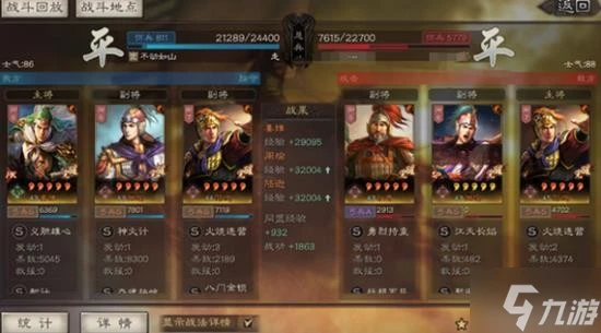 《三國志戰略版》官渡之戰降維弓陣容搭配分享