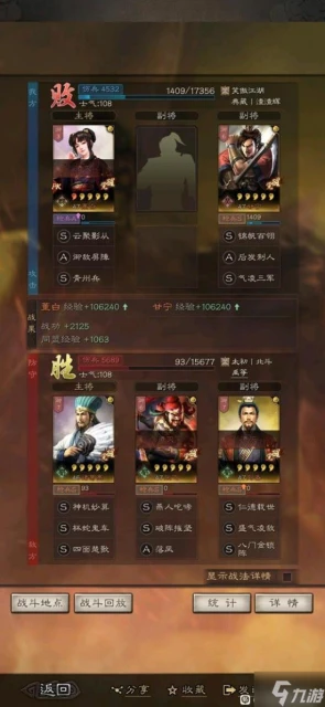 《三國志戰略版》董白甘寧雙將反擊流碰瓷陣容分享