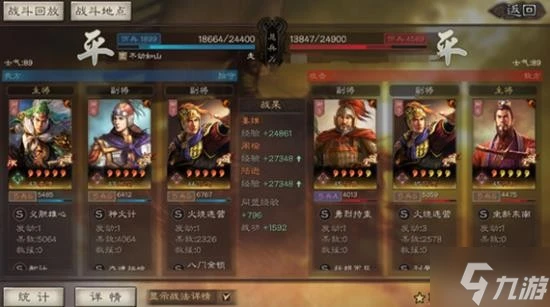 《三國志戰略版》官渡之戰降維弓陣容搭配分享