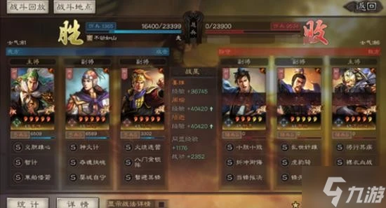 《三國志戰略版》官渡之戰降維弓陣容搭配分享