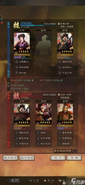 《三國志戰略版》董白甘寧雙將反擊流碰瓷陣容分享