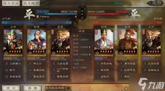 《三國志戰略版》官渡之戰降維弓陣容搭配分享