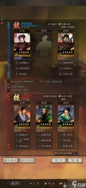 《三國志戰略版》董白甘寧雙將反擊流碰瓷陣容分享