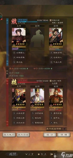 《三國志戰略版》董白甘寧雙將反擊流碰瓷陣容分享