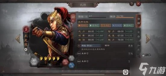 《三國志戰略版》虎臣騎攻略大全 虎臣騎武將搭配圖文教程